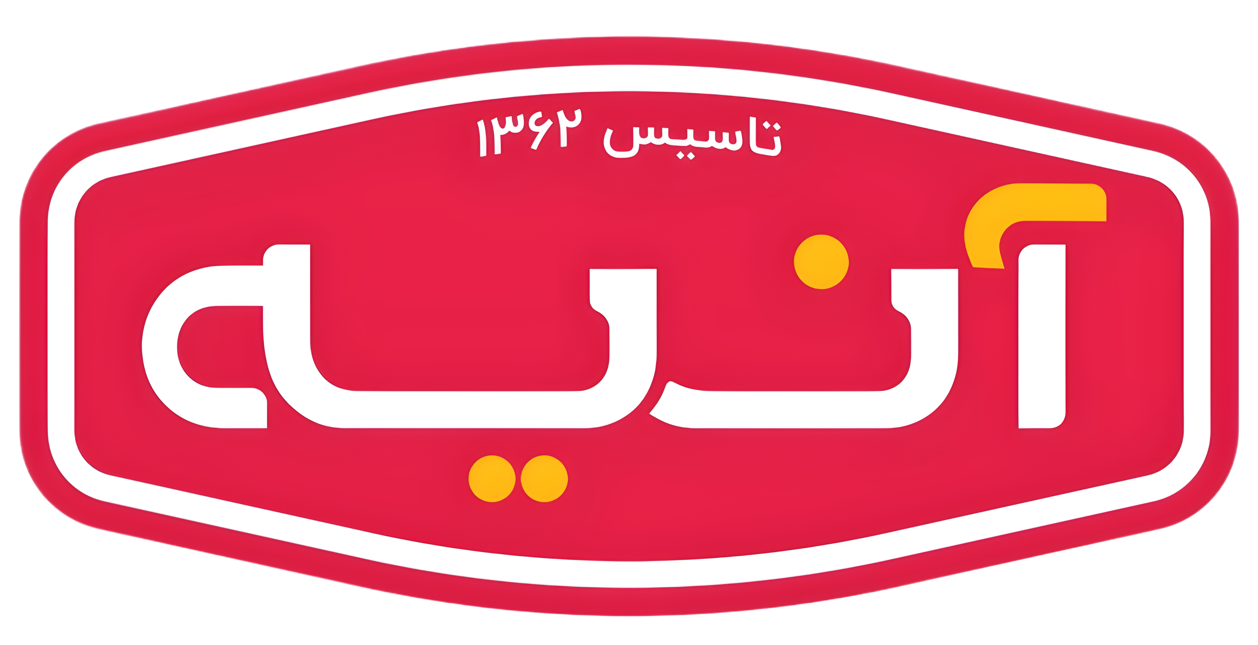 آنیه شکلات
